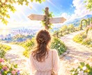 仕事、人生などがうまくいかない原因を霊視で占います 人生が止まっている気がする…その違和感を30分で見つめます✨ イメージ8