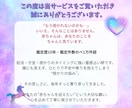子宝・妊活占い　妊娠する時期を霊視でお伝えします ひとりで悩まないで。授かるため今できることを一緒に見つけます イメージ2