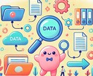 四季報から条件に合う銘柄を抽出します 見出し検索だけでなく、ある程度柔軟な条件で抽出可能 イメージ1