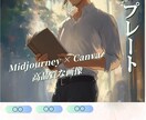 現役6位作家が伴走！Kindle出版代行します はじめての出版もプロ品質で安心！ イメージ3