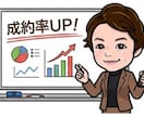 営業歴17年・成約率UPのトークテンプレ作成します 現場で「何を話せばいいかわからない」がなくなるトークテンプレ イメージ4