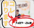 文字入れ可 ｜"◯◯割"バナーをお作りします 用途多数★フォロワーさんリピ／ご新規さん獲得／期間限定販売等 イメージ1