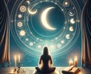 西洋占星術★あなたの魂の目的や使命をお伝えします ★本当の自分★あなたの星からのメッセージ☆ イメージ4