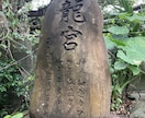 開運に導く方法を占います 琉球ユタ・ノロの末裔が行う開運占い イメージ6