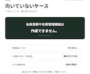 業種に合わせて構成から設計するHPを作ります テンプレなし・5営業日／5〜7ページのオリジナル イメージ9