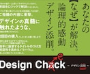 デザイン添削＆レッスン｜最短で伸びるルート作ります デザイン全般の相談◎。転職相談、ポートフォリオ作成支援も イメージ1