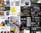 本気で売る！Amazon/楽天の商品画像を作ります 年商20億の現役インハウスデザイナーが売れるデザインご提案！ イメージ4
