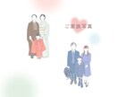 思い出のお写真をイラストにします 結婚式や前撮りのお写真、ご家族写真などをイラストにします◎ イメージ5