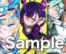 アニメ塗りで目を引くイラストをお描きします 鑑賞用からSNSアイコン、動画サムネイル用などに！ イメージ1