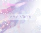 資料を「いい感じ」にブラッシュアップします PowerPoint パワポ、Canva キャンバOK イメージ5