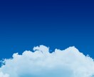 空をお届けしてみんなを癒します。お願いします 空、お届けいたします。癒しと心の安らぎを イメージ8