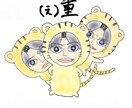 アイコンなどに使える【ゆるかわ似顔絵】を提供します クスッと笑っちゃう【ゆるかわ似顔絵】をプラスしませんか？ イメージ3
