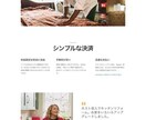 激安でLPサイト作ります 破格の商品で質の高いサイトを提供します イメージ2
