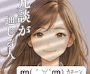 チャットで遊ぼ！30分楽しく笑顔にしちゃいます ⓦⓔⓛⓒⓞⓜⓔ.:*とうこの“言葉遊びサービス”へ.ようこそ イメージ5