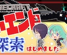 動画用イラスト、サムネ等フルHDで制作いたします ボーカロイドやUTAU、歌ってみた、VTuberさんなど！ イメージ8
