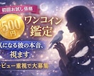彼の本音と未来の展開を深く読み解きます どんなに暗い夜でも、あなたの物語はまだ終わっていません。 イメージ1