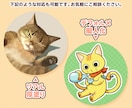商用OK！ポップでかわいい動物のイラスト描きます アイコン・グッズなどに！デフォルメやリアルもご相談ください。 イメージ10