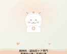 現役看護師が精神科・認知症ケアの医療記事執筆します 精神科・認知症ケア専門看護師が書く医療記事 イメージ1