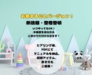 家丸ごとﾊﾞｰｼﾞｮﾝ！片付けマニュアル作成します お家丸ごと　整理整頓！手順書見ながら片付く★ イメージ1