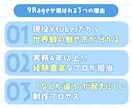 V向けサムネを現役デザイナーがプロ級に仕上げます 期間限定2,000円｜現役VがV活動者の魅力を引き出します イメージ4