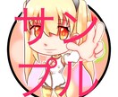 オリキャライラストアイコンヘッダー描きます 主に思いついたオリキャライラストを描きます好きな子貰ってね イメージ1