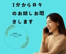 子育てのお悩み聞きます 子育てママ、みかママンがあなたに寄り添います! イメージ5