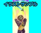 あの人を徹底攻略✴お相手の1番の理解者になれます 【あの人の】数秘術×タロット&大容量鑑定×イラスト【真実】 イメージ2