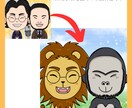 インパクト抜群！動物になった“あなた”を描きます 絵本作家が描く！高クオリティーをお得に イメージ2