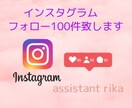 女性専用⭐︎ご要望の日本人フォロワー増やします 好きの繋がり、集客に！手作業で丁寧な対応♡平均1日+40人増 イメージ4