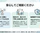 メンタリストが受験失敗後の再スタート面談します 気持ち整理から次の行動まで伴走 イメージ7
