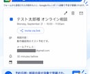 Googleサービスを連携して業務を自動化します 複数のGoogleサービスをつないで業務をまとめて自動化！ イメージ7