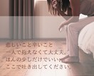 心のモヤモヤや愚痴を聞きますます 普段から、職場やプライベートで相談役をしています イメージ5