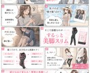 成約率を高める広告マンガLPを制作します AI活用で高品質・高反応のLPを制作 イメージ3
