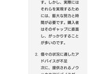 専用の秘書をもち、貴方のストレス100%消えます ご希望にそう専用GPTsをご提供。ビジネス、日常が激変良好 イメージ3