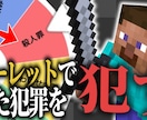 YouTubeサムネ作成代行します シンプルでインパクトのあるサムネイル　マイクラサムネも受付中 イメージ8