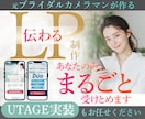 あなたの声がまるごと伝わるLP制作いたします △半額キャンペーン中△限定価格！10万→5万 イメージ1