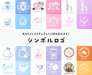 シンプル可愛いロゴマーク制作します 商用OK！ご自身で制作したラフのブラッシュアップも可能です！ イメージ4