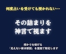 授かれない理由【子宝】を神言霊視でお伝えします 授かれない霊的な理由を知りたいあなたへ イメージ3