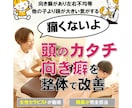 整体院・サロン特化型ランディングページを制作します 現役治療家が制作する集客超実践型ＬＰを最短最速納品 イメージ4