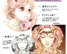 フルオーダーでSNSアイコンを描きます 丁寧なタッチのイラストであなたのアカウントを彩ります！ イメージ2