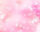 期間限定価格★気になる人の気持ちと現状を占います 気持ちや思考は見えないものなので気になりますよね イメージ1