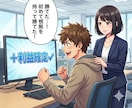 15ヶ月の統計が導くFX無裁量トレード教えます 迷わず勝機を掴む！アノマリー攻略！初心者OK！ドル円特化！ イメージ10