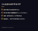 技術士（建設部門）筆記論文を合格者が添削します 施工管理20年・技術士合格者の論文添削/施工計画・積算専門 イメージ3