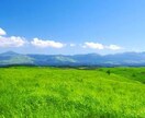 私生活のお悩み、就活や受験など様々なご相談承ります 相談したいけど誰にすればいいか分からない方や激励が欲しい方。 イメージ1