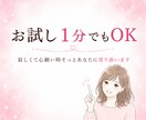 夫婦仲、離婚の悩み誰にも言えない事私が聞きます 夫婦生活の悩みをプラスにかえて幸せになりましょう♪ イメージ4