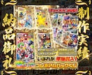 ド派手なサムネイル画像など作成します 現役パチンコ店ポスター広告デザイナーがド派手な画像作ります。 イメージ8