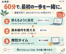 Claude Code導入を60分で一緒に進めます 【先着20件限定価格】初心者歓迎｜画面共有で導入と基本操作 イメージ4