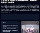 あなたの「現状分析と意思決定の指針」を提供します 悩みや現状を「数理モデル」で解体し、迷わず動ける法則へ変える イメージ1