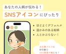 ほどよくデフォルメしたかわいい似顔絵を描きます SNSアイコン◎ 人柄が伝わる温かみ似顔絵イラスト イメージ2