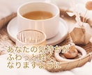 相談・愚痴・雑談✨️あなたの絶対の味方になります 人づきあい・仕事・人生・結婚・離婚・心の悩み・日々のこと✨️ イメージ7